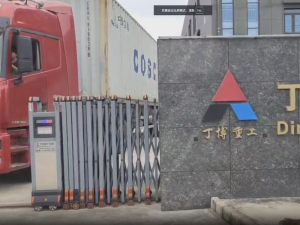 PE750X1060鄂破、PF1214反擊破不料線設(shè)備，第一集裝箱